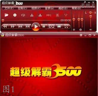 暴露年纪的老软件：超级解霸，金山词霸，网络蚂蚁，WinAMP