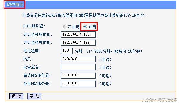 我的网络打印机去哪儿了？轻松几步连网设备MAC地址绑定IP地址