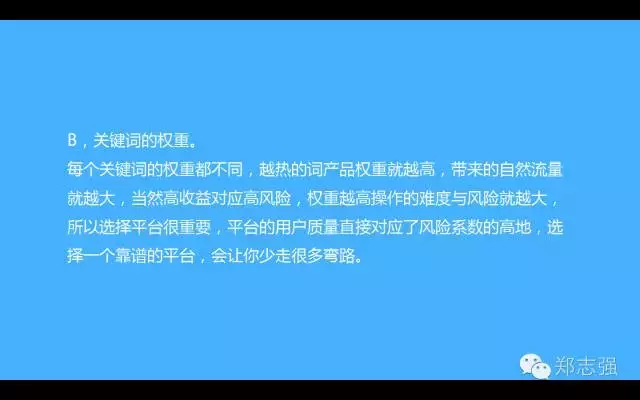 ASO初学入门手册：什么是ASO？ASO优化如何做？