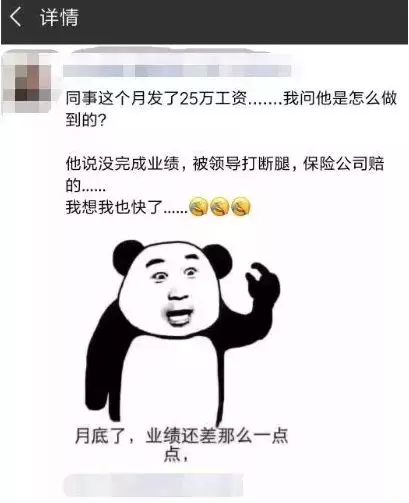 看设计师的朋友圈，个个都是文案鬼才