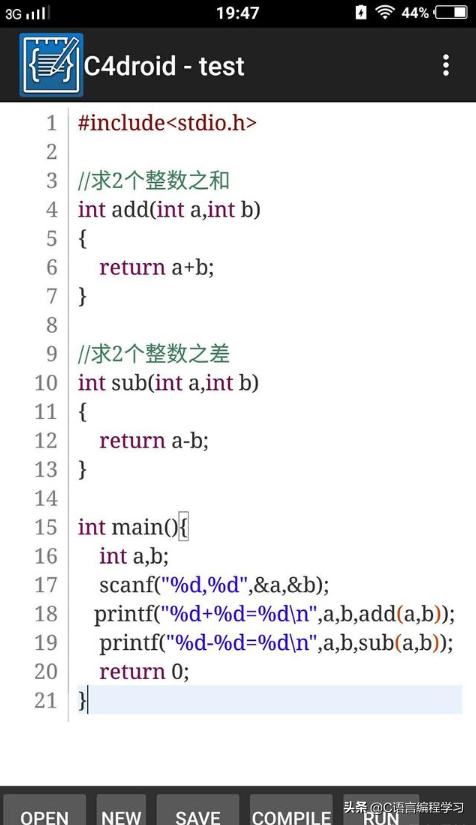 适合编写C语言代码的编程软件有哪些？大学生赶紧行动起来