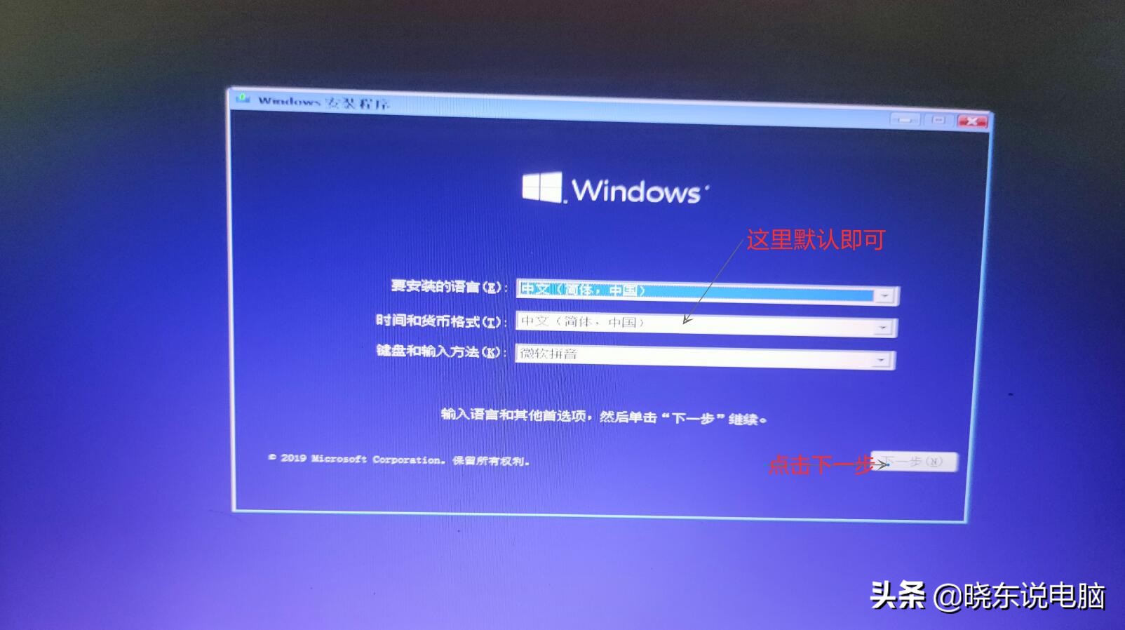 不会安装电脑系统？win10原版安装方法，干净无插件弹窗