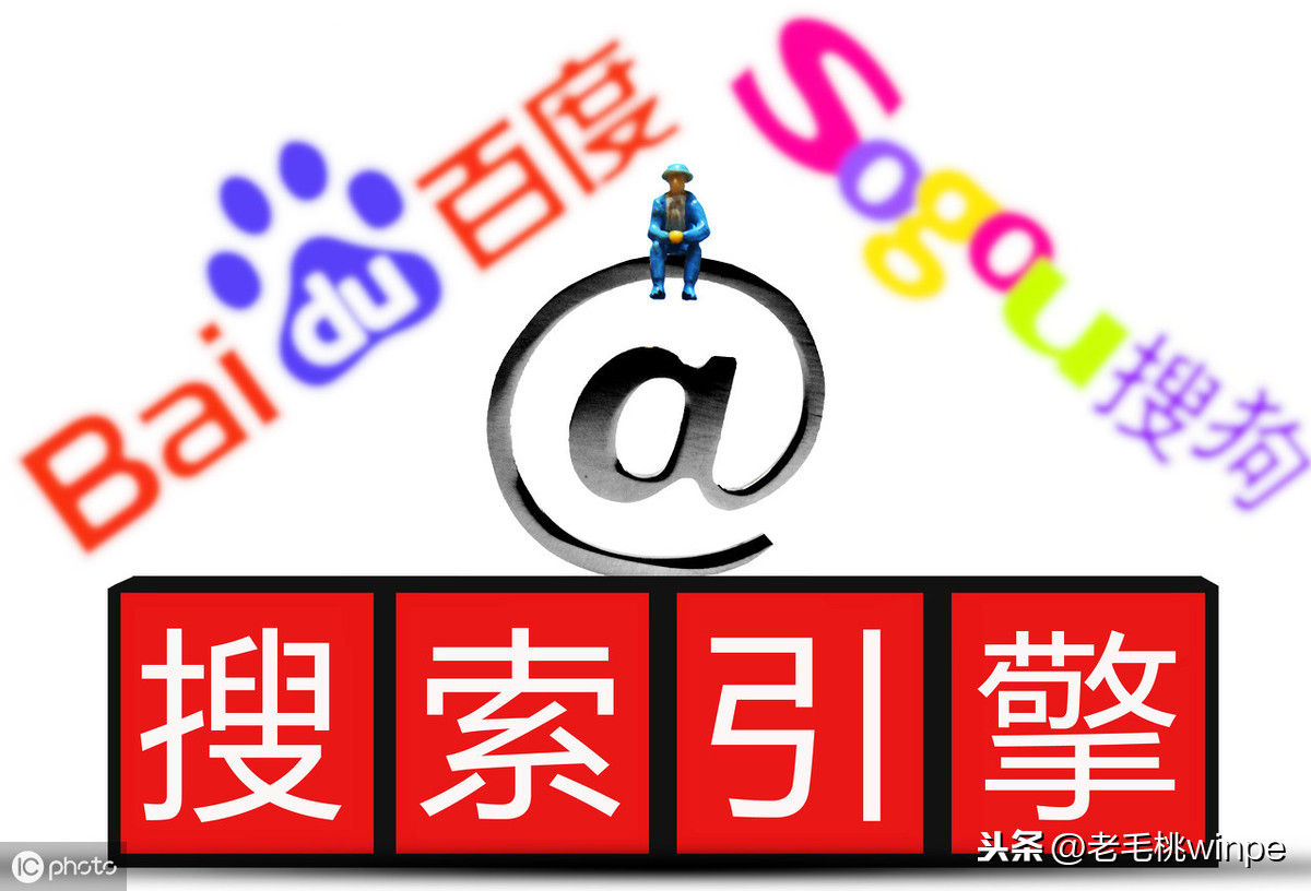 这8个高效的搜索引擎技巧，只有1%的人全会！你会几个？