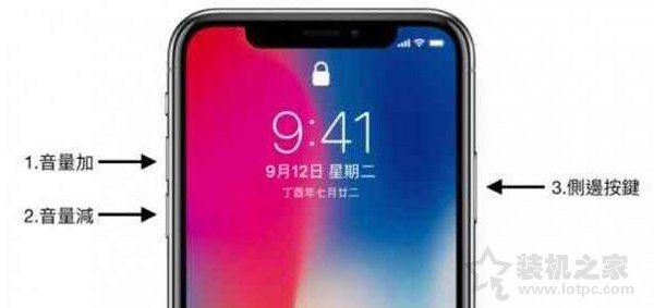 苹果iphoneX如何强制重启？苹果iphoneX手机强制重启方法