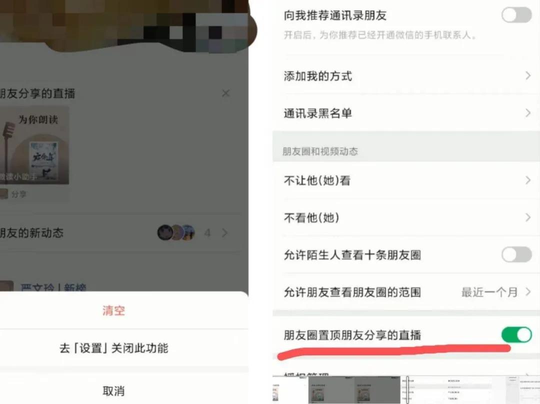 微信又改版了，“新表情”上热搜，来看看设计师使用指南