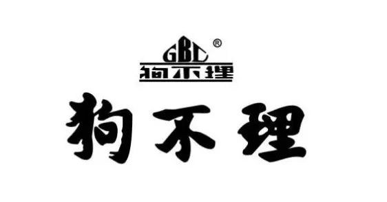 抖音日活已超6亿；8月快手电商行业第四丨上周热点