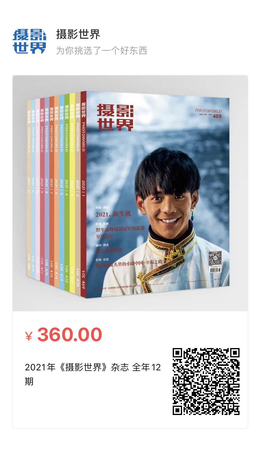 从太空看地球，美不胜收！太空影像的新时代正在到来
