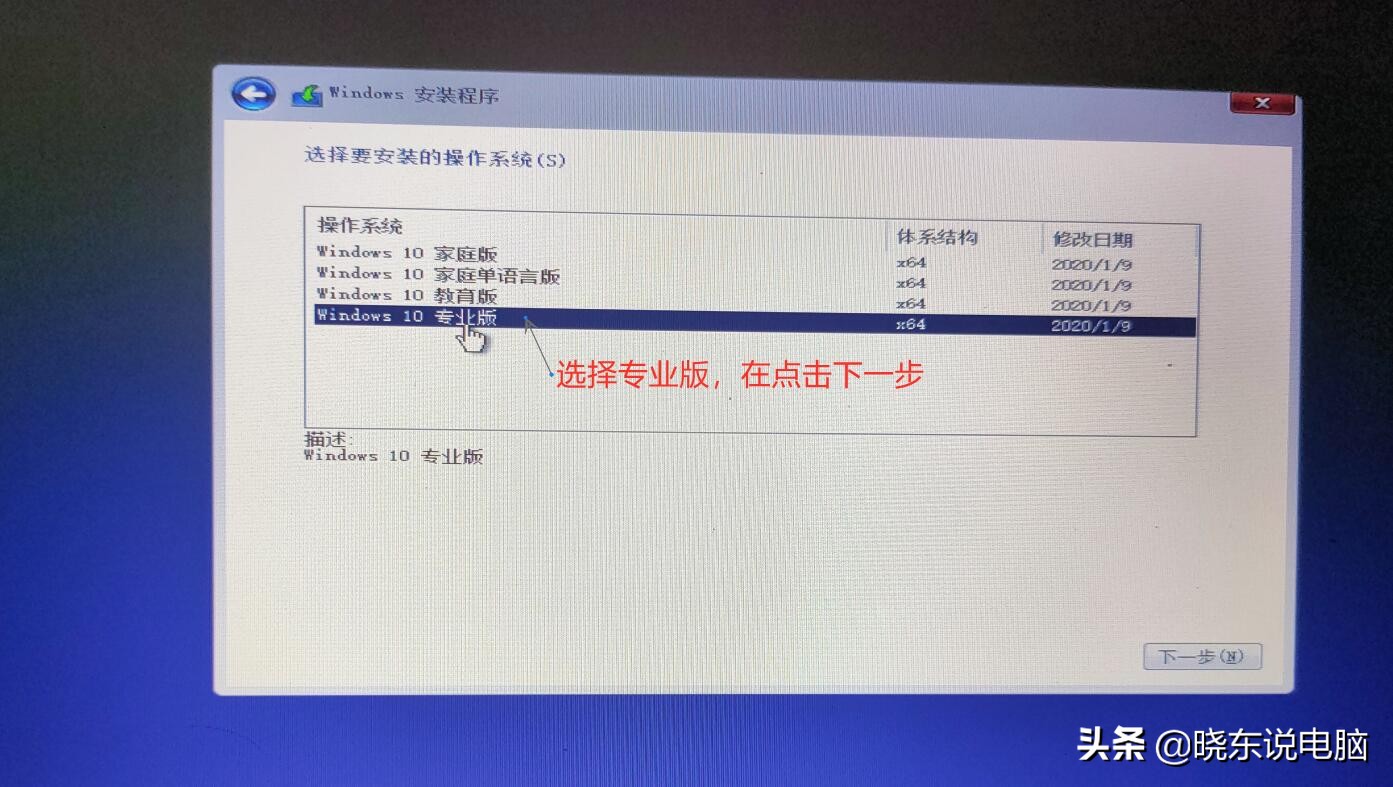 不会安装电脑系统？win10原版安装方法，干净无插件弹窗