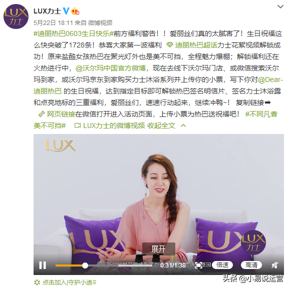 我们搜集了618全网营销套路，总有一款适合你