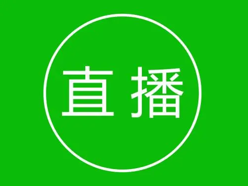 直播话术20条，死记硬背也要记下来