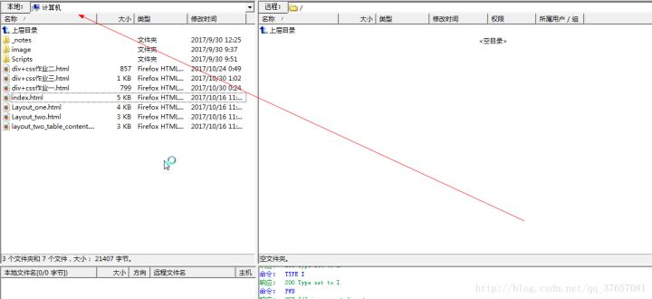 8uftp怎么上传网页，8uftp怎么上传网页，具体上传方法