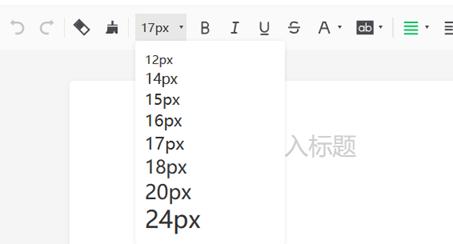 那些你不知道的公众号必备排版知识