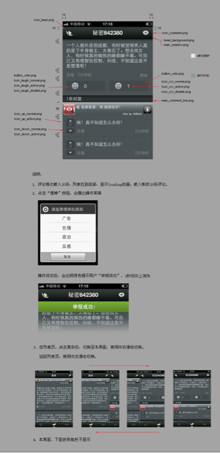 产品经理必懂技能