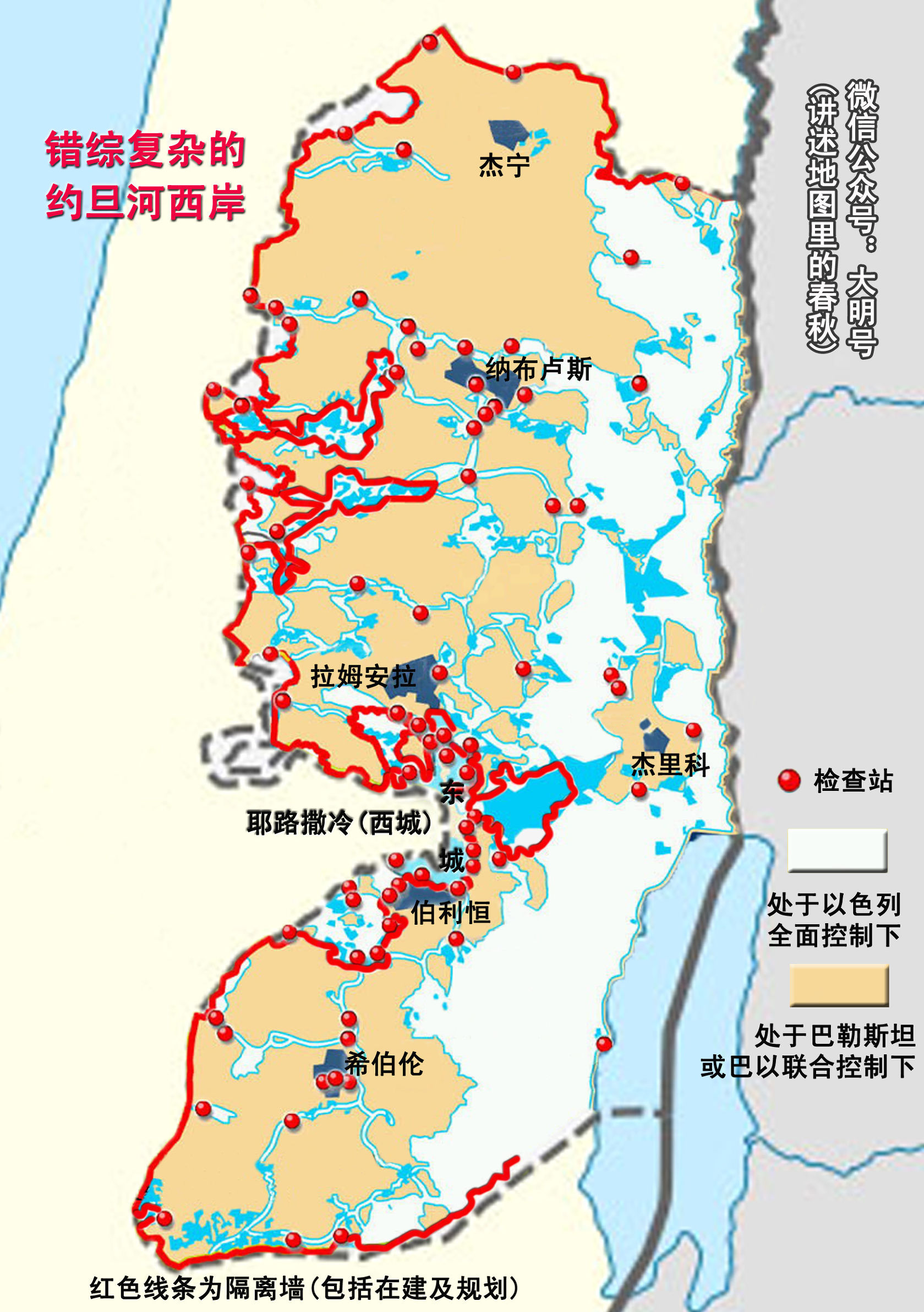 现今耶路撒冷由哪个国家实际掌控？图说耶路撒冷的千年苦难史