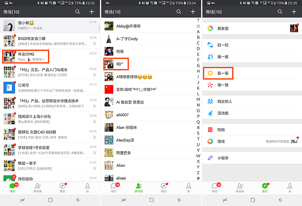 交互理论｜深度解析尼尔森十大交互设计原则在设计中的用法
