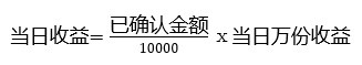 余利宝是什么 余利宝怎么开通？支付宝开通余利宝指南