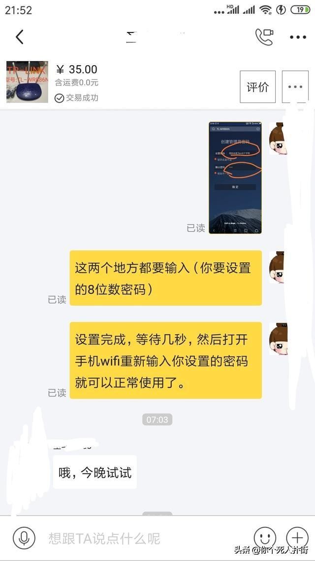 闲鱼卖家如何操作拒绝退款退货技巧