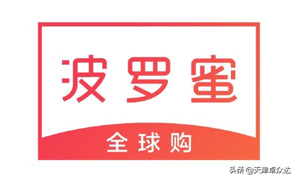 分享 | 新型跨境电商的五种模式