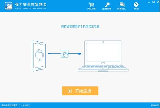 微信聊天记录删除了怎么恢复？安卓手机微信恢复