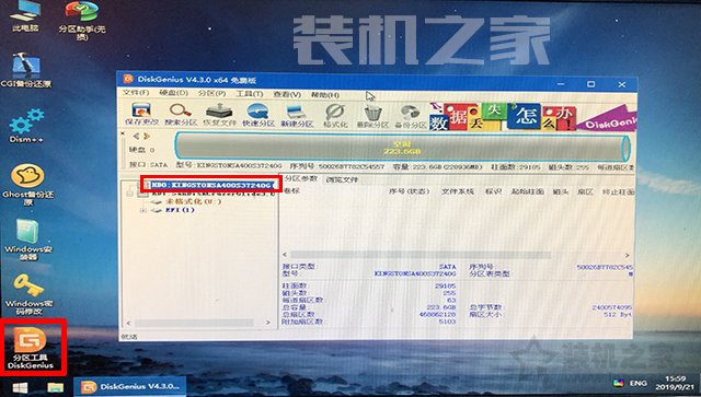 微PE装Win10详细教程 手把手教你UEFI+GPT方式安装Win10系统教程