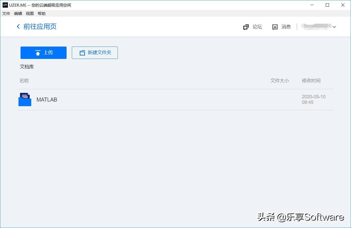 随时随地在线使用CAD、PS、CDR等软件，它是你的超级云办公平台