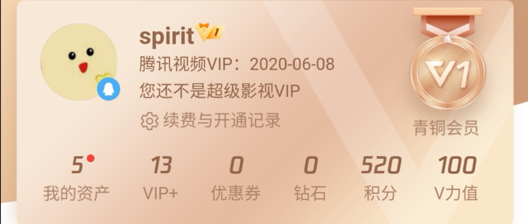 因为忘记关闭自动续费，一年被扣了一百多块，当场自闭了