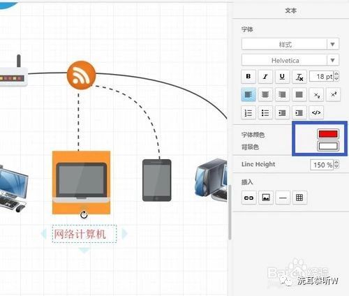 利用软件绘制计算机网络拓扑结构图