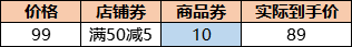 从营销场景入手，教你玩转优惠券