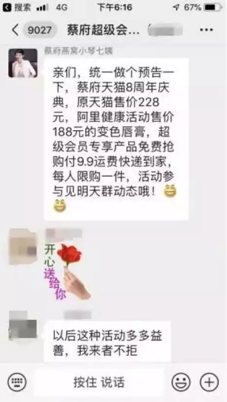 快手商家如何吸粉留客 四大秘籍揭秘！（推荐）
