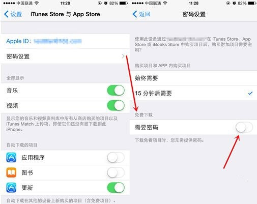 教你在AppStore下载软件游戏APP无需每次输入密码