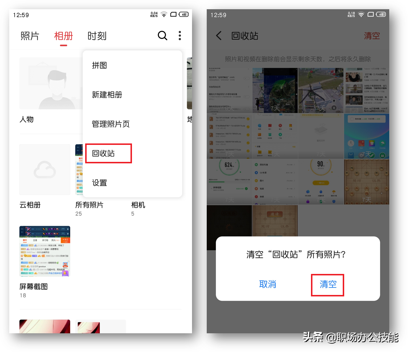 手机内存不足别乱清理，学会打开这几个设置，节省大量内存