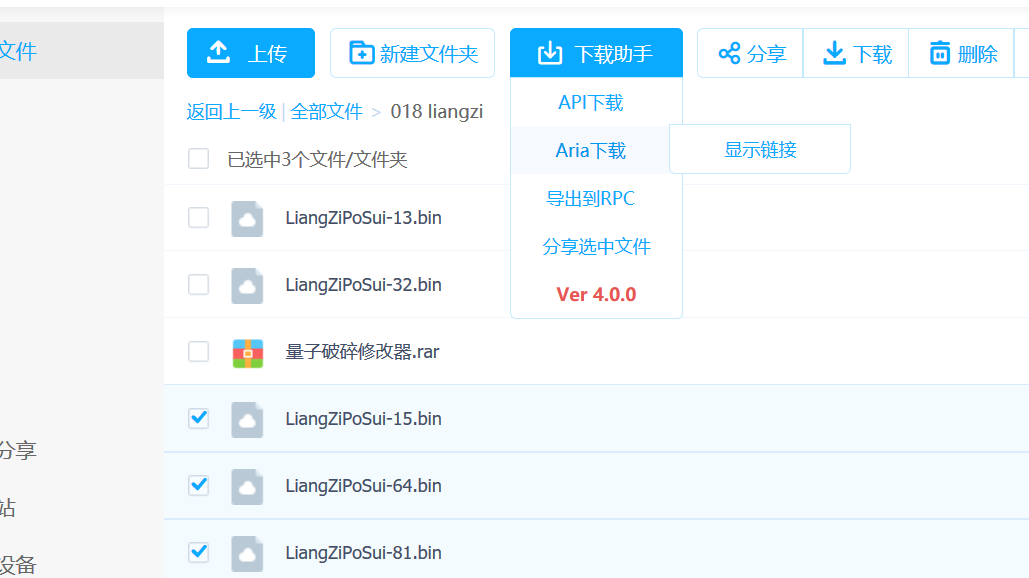 网盘满速下载方法（附会员超低价购买渠道）
