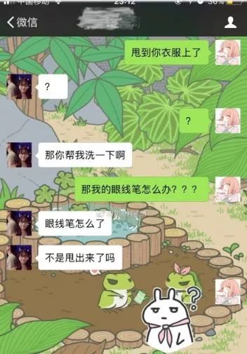 很多姑娘都在问男友这道“送命题”，标准答案甜炸了！