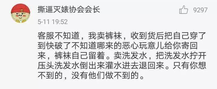 店铺又遭遇恶意差评、恶意退货，那些淘宝卖家不得不学的应对技巧