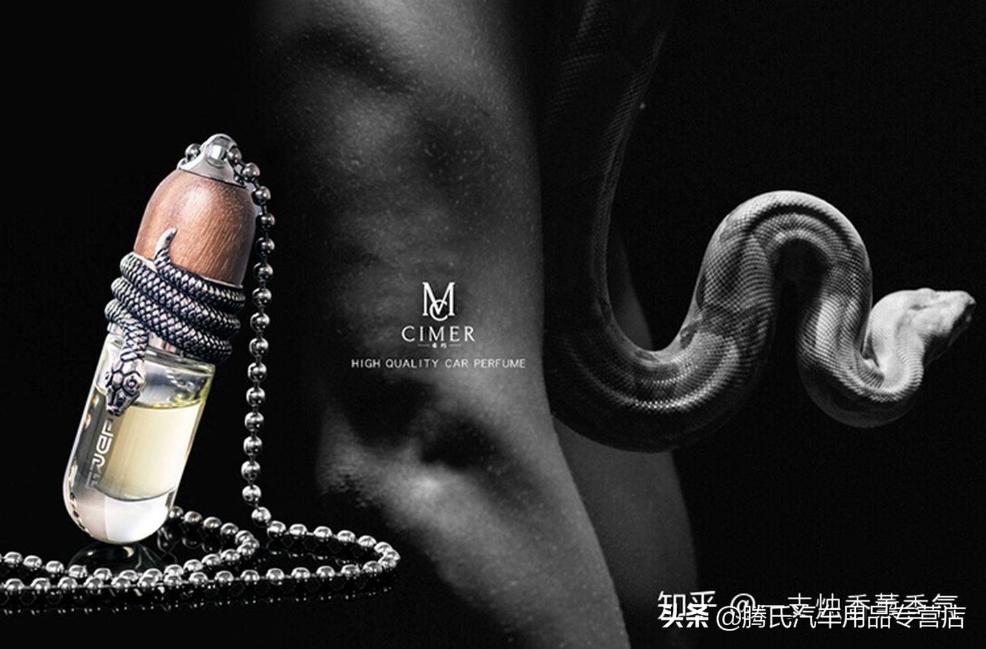 都说车载香水有哪些？老师傅偷偷地告诉你有这些