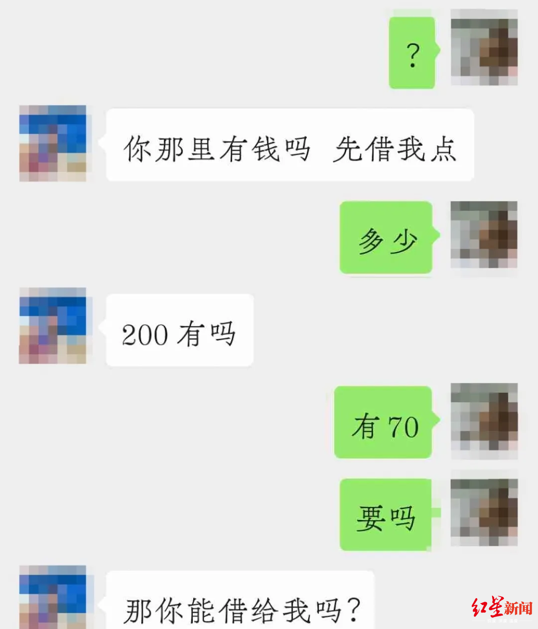 把微信出租一天能赚100元？所有人，微信官方对这类骗局发重要提醒