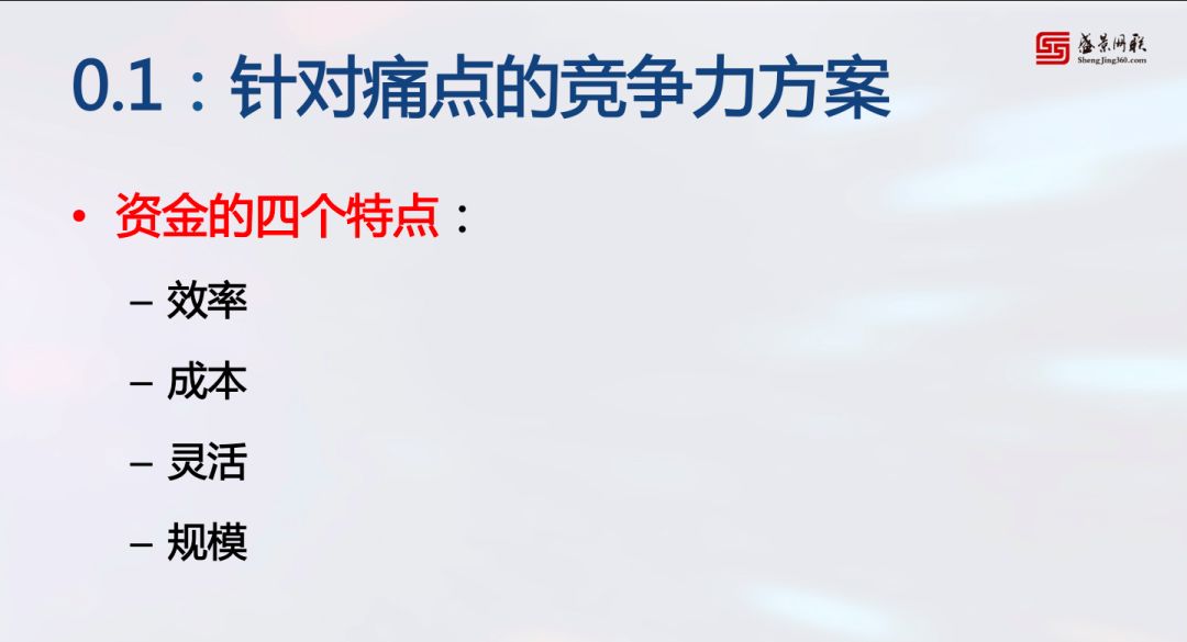 19张图，10大步骤，供应链金融老兵教你如何实操