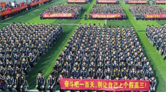 2018年衡水二中高考百日誓师场面恢弘壮观