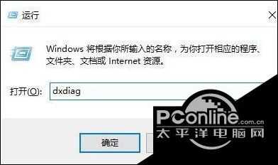 win10系统找不到移动热点选项如何解决？