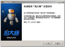 教您一招，如何录手机上的视频