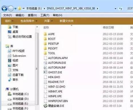 没有系统U盘、系统光盘怎么重装系统？硬盘安装Win7系统教程