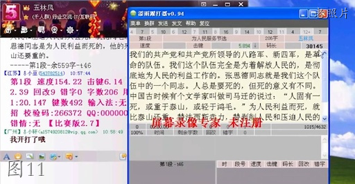 暴露年纪的老软件：超级解霸，金山词霸，网络蚂蚁，WinAMP