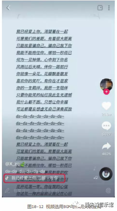 如何玩赚抖音短视频：引流变现篇（一）引流篇