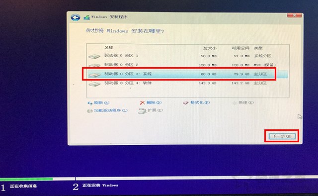 微PE装Win10详细教程 手把手教你UEFI+GPT方式安装Win10系统教程