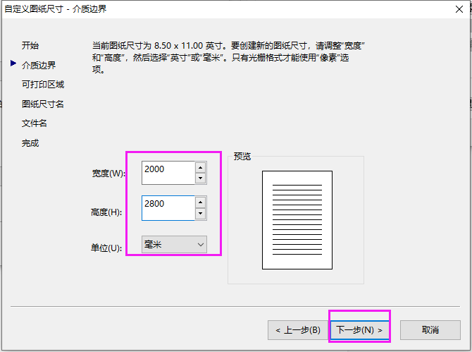 AutoCAD打印图纸、导出EPS格式的方法，日常必备知识，一起学习吧