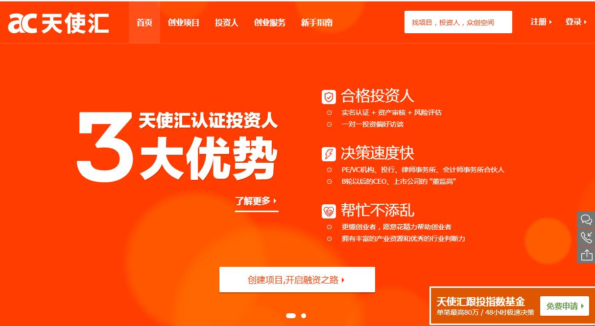 创业实用贴：8个让你创业更高效的网站和资源