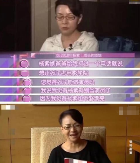 那么多女演员，杨紫凭什么是内娱bg之光，她能多“旺剧”？