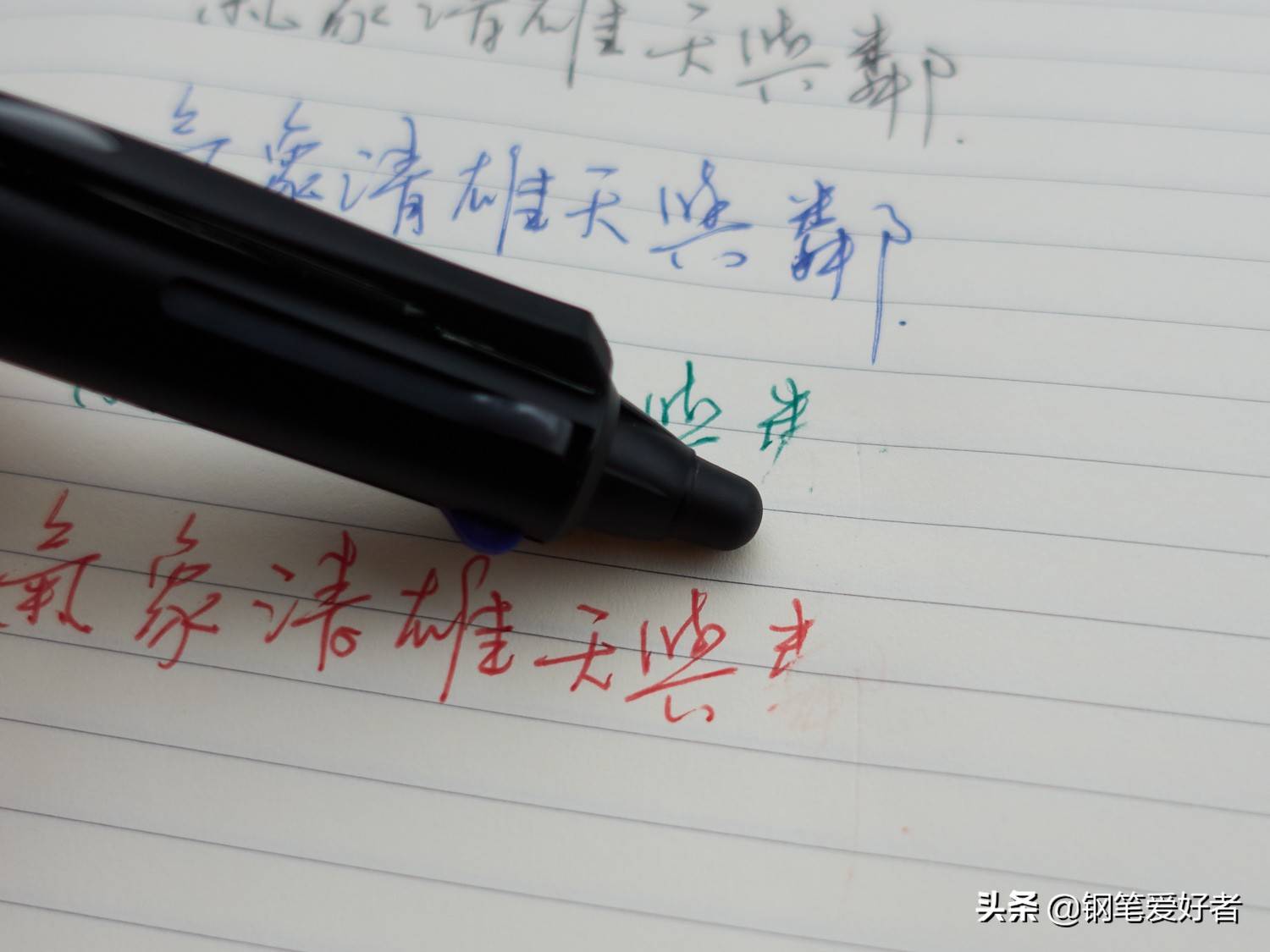 这支笔有点高级哟，百乐橡木柄四色可擦写签字笔