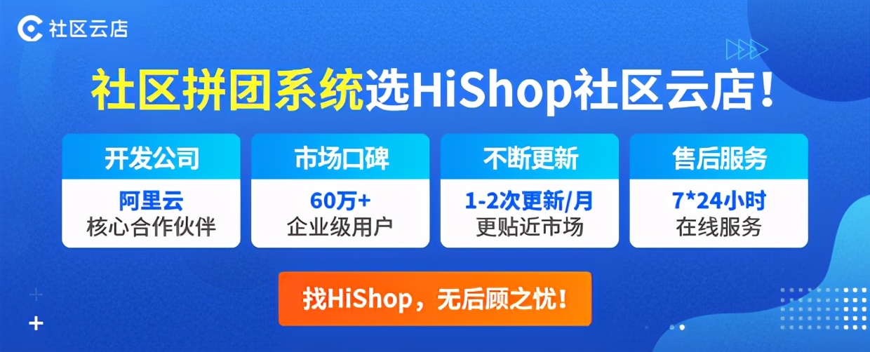 小红书社区电商模式有哪些优势？如何搭建这类平台？