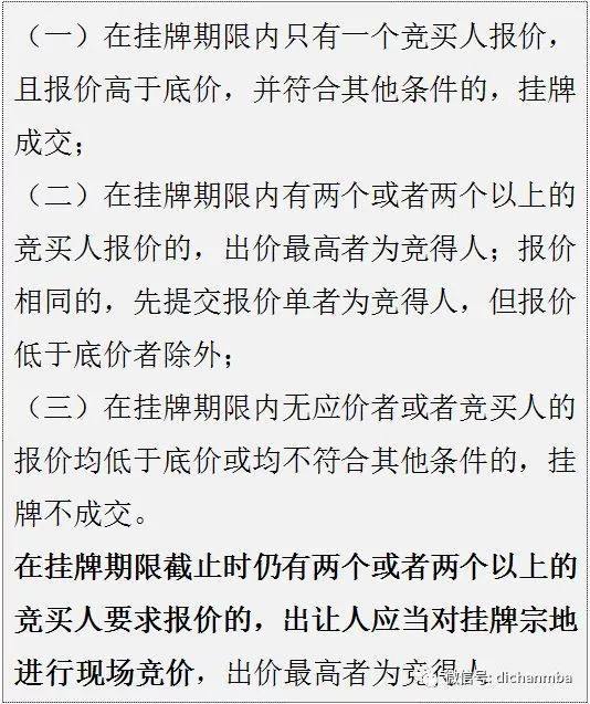 实用！房地产项目开发流程：7大专业、8个阶段、126个关键节点